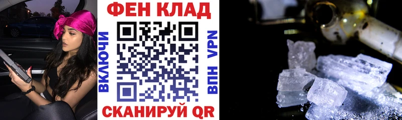 АМФЕТАМИН VHQ Купить Моздок