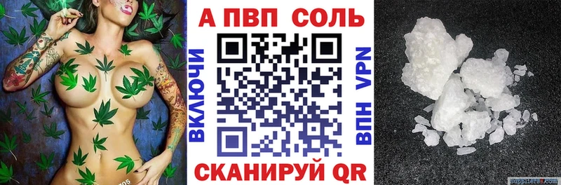 А ПВП Crystall  Купить где  Моздок 