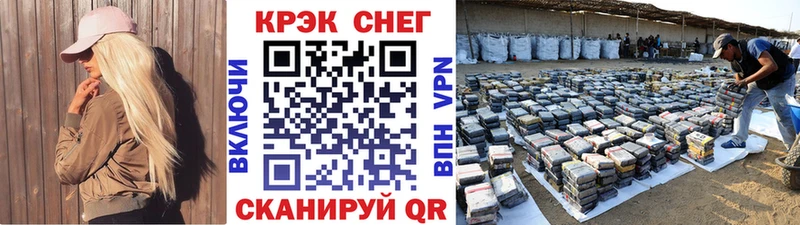 COCAIN Эквадор  Купить где  Моздок 