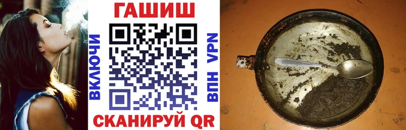 Гашиш hashish  Купить закладки  Моздок 