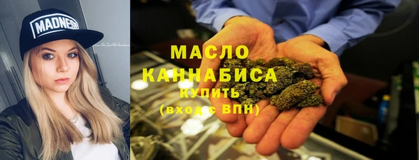 альфа пвп VHQ Бугульма