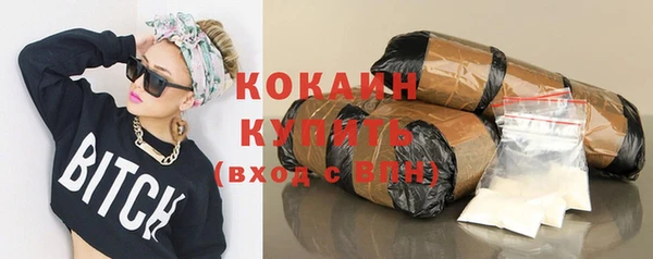 кокаин перу Богородск