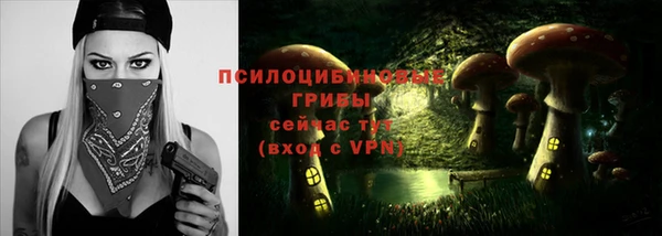 кокаин перу Богородск