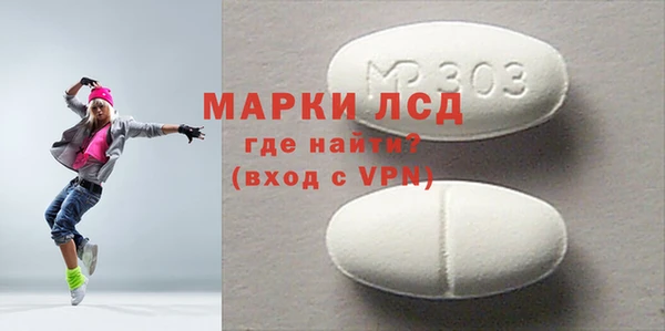 альфа пвп VHQ Бугульма