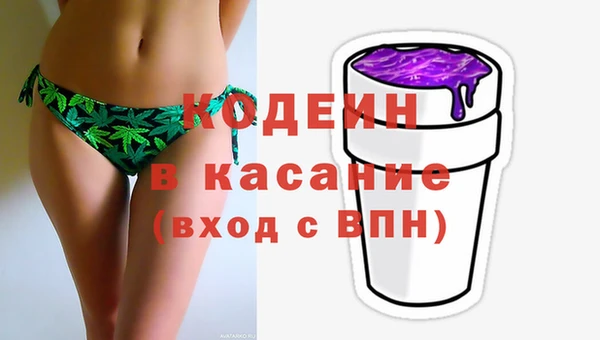 кокаин перу Богородск