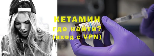 кокаин перу Богородск