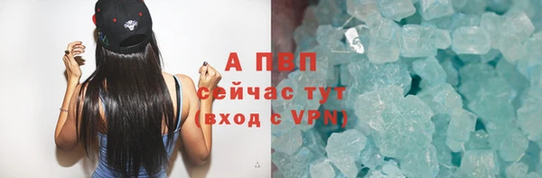 кокаин перу Богородск
