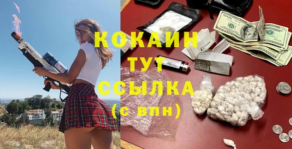 кокаин перу Богородск