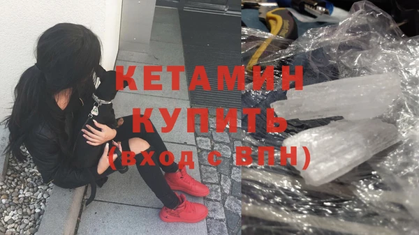 мескалин Богданович