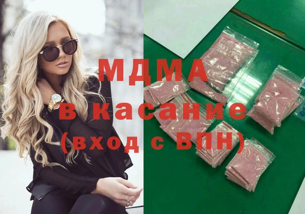 кристаллы Бородино