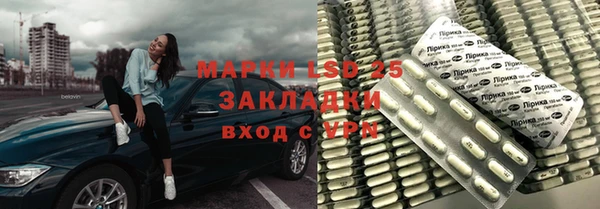 альфа пвп VHQ Бугульма