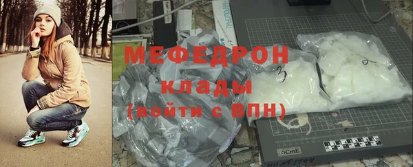 мескалин Богданович