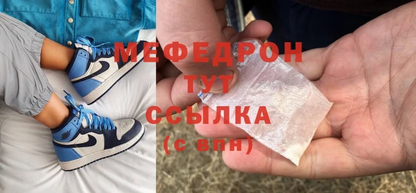 кокаин перу Богородск