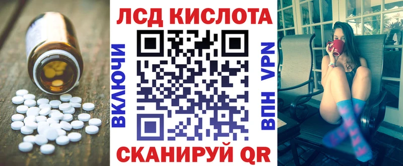 Купить где Моздок LSD-25 экстази кислота