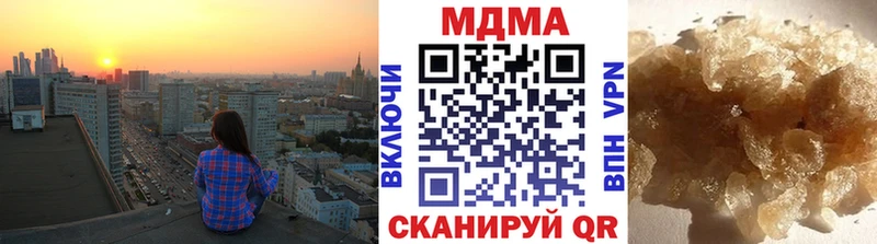 МДМА crystal  Купить закладки  Моздок 