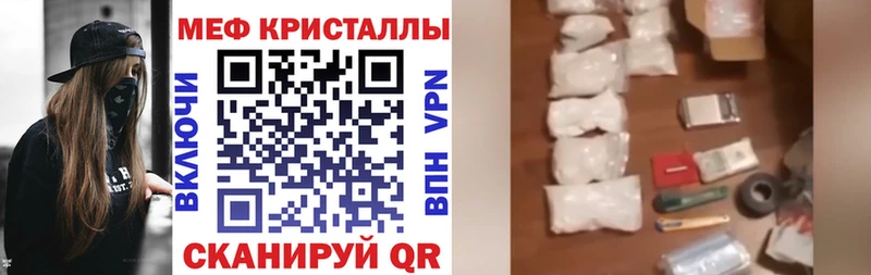 Мефедрон  Моздок