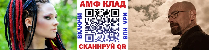 МЕТАМФЕТАМИН витя  Купить закладки  Моздок 