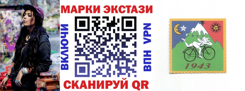 Купить  Моздок  Наркотические марки 1500мкг 